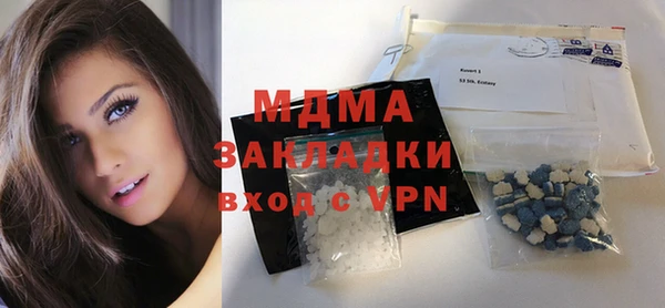 MDMA Бронницы